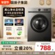 China Yangzi Group drum washing machine 8/10KG household fully automatic frequency conversion ultra-thin elution integrated large capacity