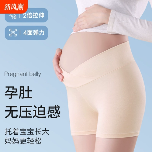 Безопасные штаны для беременных, летнее тонкое защитное белье, леггинсы с поддержкой живота, шорты, большой размер