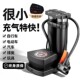 Portable foot pump for universal use | Over 60,000 additional purchases