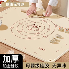 Разминание мат 食品级揉面垫加厚硅胶包饺子面垫面板和面垫子家用案板擀面硅胶垫