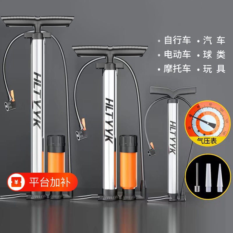 Inflator Pump for Bicycles, Household Use, Universal, Portable, Electric, Battery-Powered, New High-Pressure Inflator for Bicycles, Basketball, and Air Tubes Inflator Pump for Bicycles, Household Use, Universal, Portable, Electric, Battery-Powered, New High-Pressure Inflator for Bicycles, Basketball, and Air Tubes