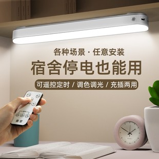 米视 Desk lamp eye protection study special dormitory student dormitory magnetic cool lamp led charging bedside lamp night light