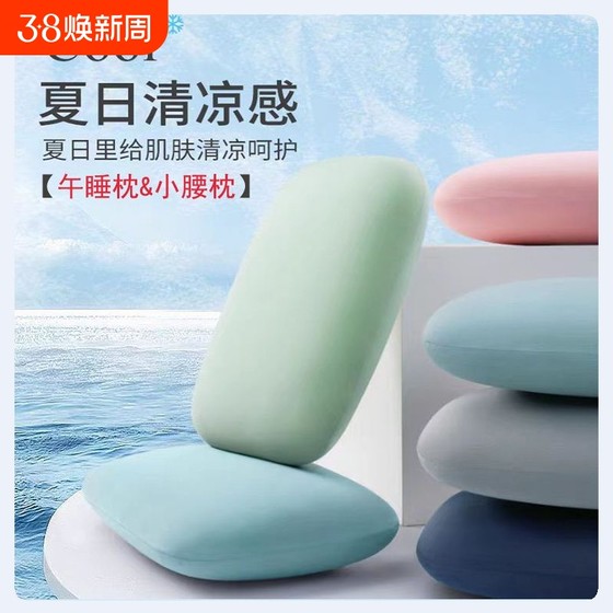 成人小枕头午睡枕护颈椎助睡眠颈椎枕护颈枕儿童迷你家用办公睡觉