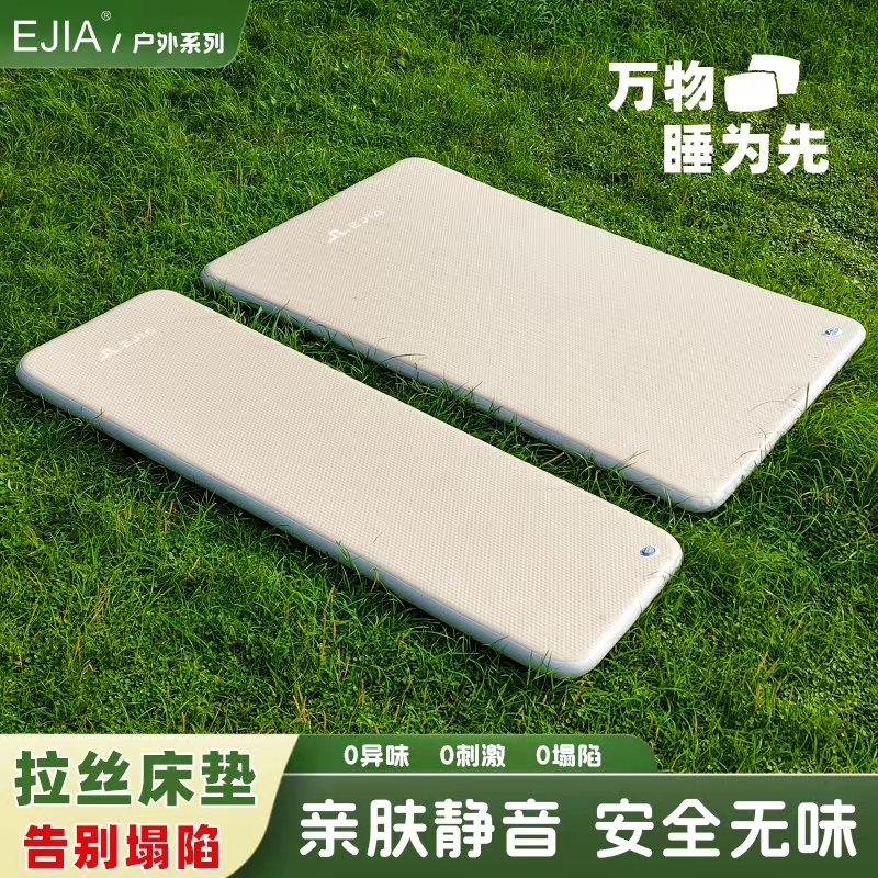 Ejia Inflatable Mattress Outdoor Camping Sleeping Pad Brushed Air Mattress Floor Mat Home Portable Tent Inflatable Mat Ejia Inflatable Mattress Outdoor Camping Sleeping Pad Brushed Air Mattress Floor Mat Home Portable Tent Inflatable Mat