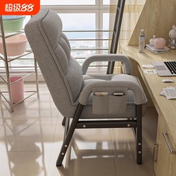 Foldable Recliner College Students' Dormitory Computer Chair Office Plaid Lunch Break Nap Dual-purpose Backrest Chair Sofa Chair