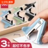 6 pack of powerful staple remover staplers