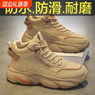 High-top men's shoes for winter 2025 new outdoor sports