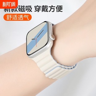 Applicable to the Apple S9 watch iWatch8 strap Applewatch10 magnetic suction S8 silicone S7 summer ultra male SE new sports creative 7 female S6 protective case iphoneWatch high