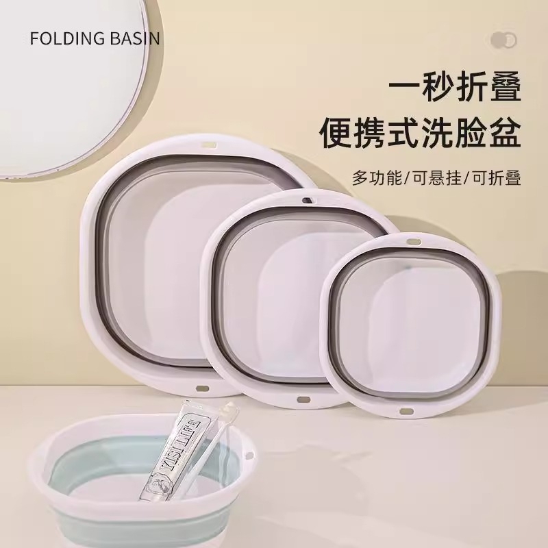 Foldable Washbasin for Dormitory Use, Suitable for Students and Babies, Portable Travel Collapsible Water Basin, Rectangular Shape for Home Use