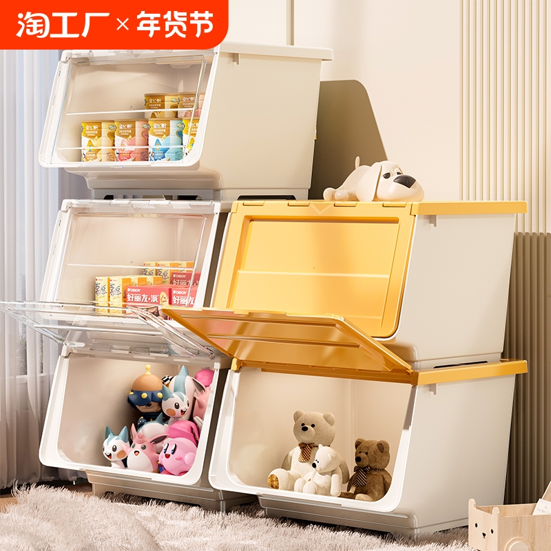 おもちゃ収納ボックス、家庭用収納ボックス、子供用スナック収納ボックス、前開きフリップトップ衣類収納ボックス、収納キャビネット
