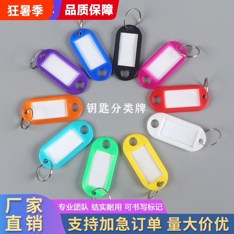 Hotel Key Tags, Key Tags, Hotel Number Tags, Hanging Tags, Plastic Key Labels, Classification Tags, Key Tags, 50 Tags Hotel Key Tags, Key Tags, Hotel Number Tags, Hanging Tags, Plastic Key Labels, Classification Tags, Key Tags, 50 Tags
