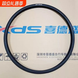 喜德省公路车原装外胎AD350/ad300/RC200/极速380自行车内胎轮胎