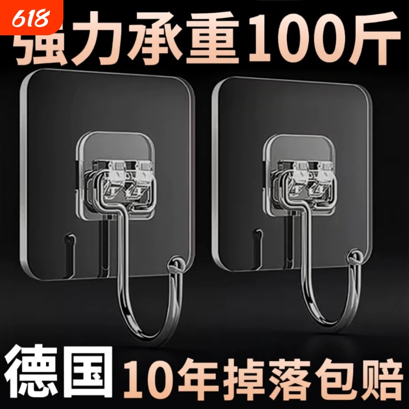 Transparent Adhesive Hooks, No-Drill Strong Load-Bearing Adhesive Wall Stickers, Traceless Hanging Hooks for Kitchen Transparent Adhesive Hooks, No-Drill Strong Load-Bearing Adhesive Wall Stickers, Traceless Hanging Hooks for Kitchen