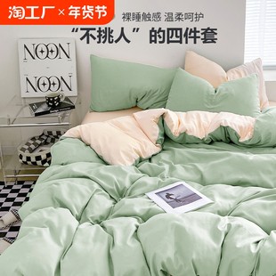Single piece 150x200x230 Student single -person is covered with cotton alone, a single three -piece dormitory sleeps naked