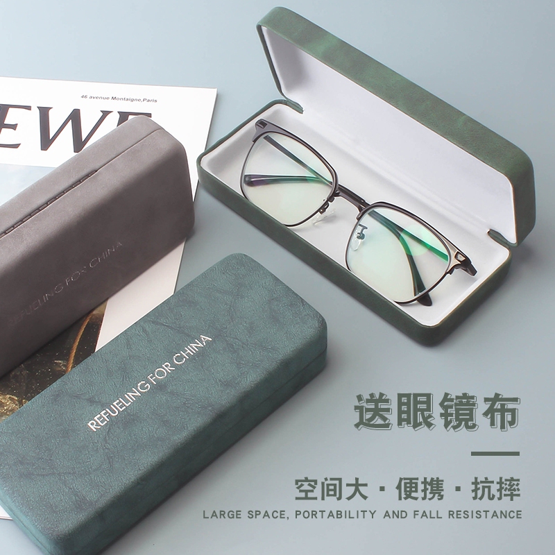 Glasses Case for Men, Portable, Pressure-Resistant, Retro, High-End, Anti-Scratch, Myopia Glasses Case, Sunglasses Storage Bag for Women Glasses Case for Men, Portable, Pressure-Resistant, Retro, High-End, Anti-Scratch, Myopia Glasses Case, Sunglasses Storage Bag for Women