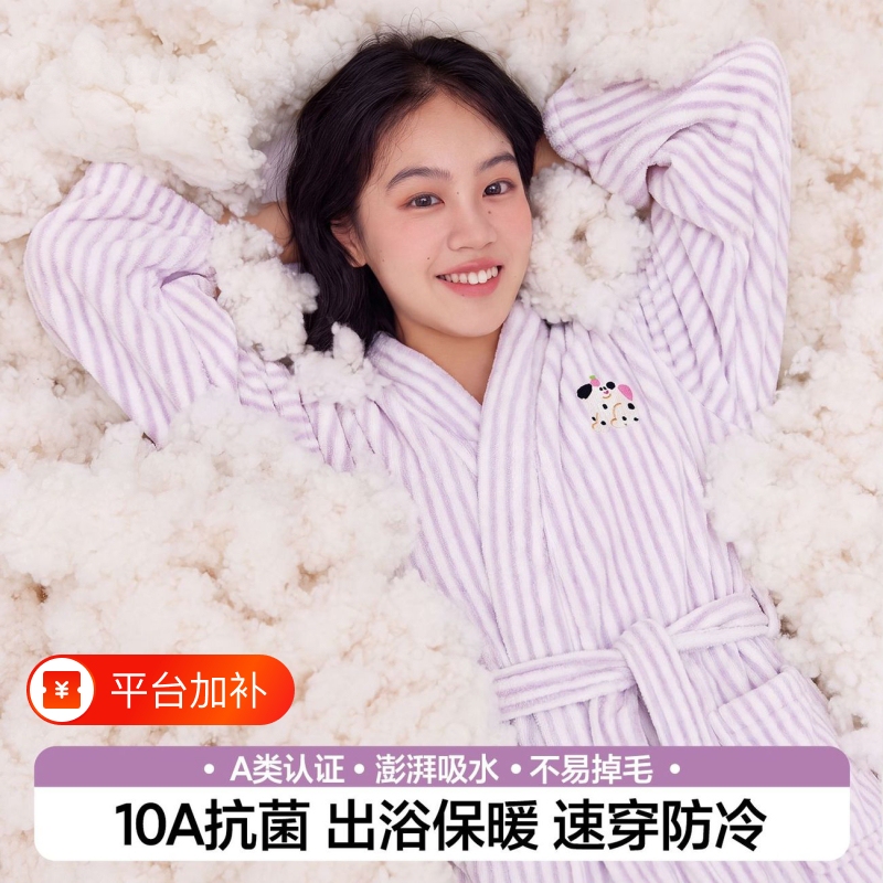 10A Antibacterial and Anti-Bacterial Bathrobe for Women, Home Use, Water-Absorbent, Quick-Drying, Winter Thickened Bathrobe, Anti-Static Adult Nightgown