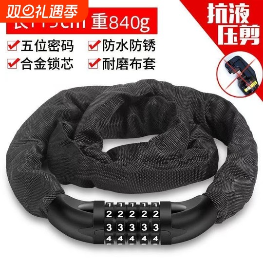 防盗链条密码锁自行车电动车摩托车防盗防偷加粗加长便携式密码锁