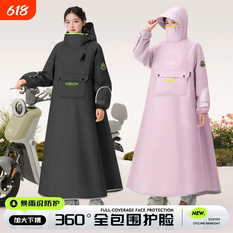 Electric Vehicle Raincoat, Single-Person, Full-Body, Long Style, Rainproof, for Adults, Unisex, Separate Rider and Vehicle, Electric Scooter Poncho