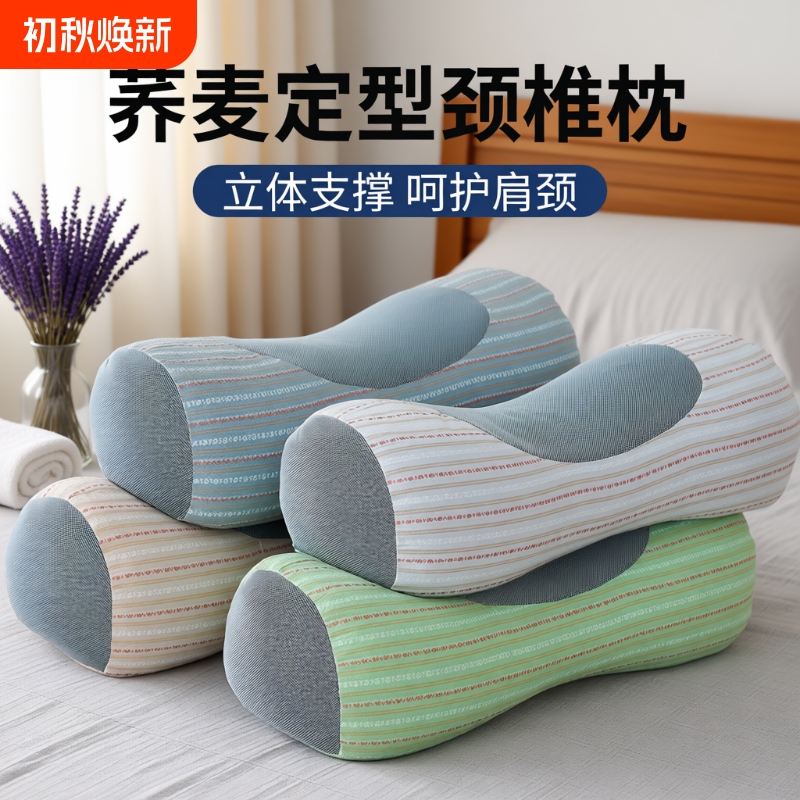 Buckwheat Pillow for Cervical Spine Protection, Aids Sleep, Hard and Non-Collapsible, Cylindrical Traction Pillow Core, Single-Person Cervical Spine Support, Highly Comfortable