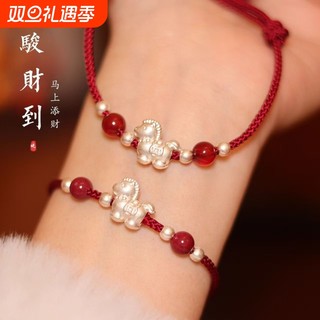 2026马年本命年红绳手链s999纯银手绳女银蛇饰编织绳转运吉祥礼物