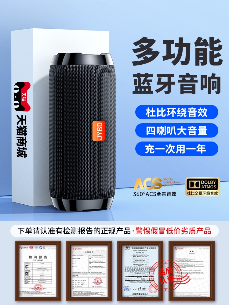 蓝牙音箱无线小音响超重低音炮小型户外便携式防水高音质2024新款