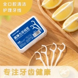 Портативная зубная нить