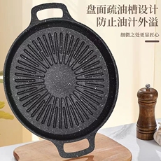 Лоток для гриля 烤肉盘韩式铁板烤盘铸铁烧烤盘麦饭石不粘家用户外电陶卡式电磁炉 Resistance to