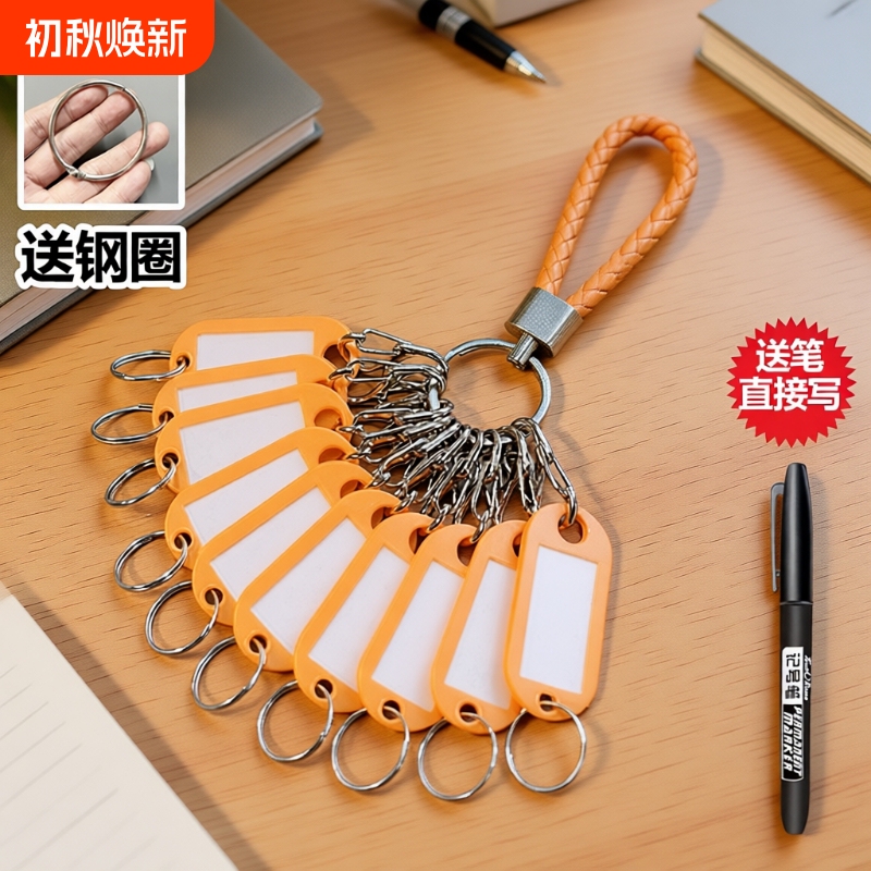 Key Tag Label String S-Shaped Buckle Storage Organizer Key Ring Keychain Plate Marker New Model 2025 Practical Clip Key Tag Label String S-Shaped Buckle Storage Organizer Key Ring Keychain Plate Marker New Model 2025 Practical Clip