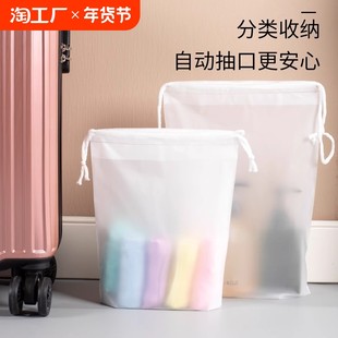 Portable waterproof travel storage bag for inner clothing items, shoes and clothes organizer, drawstring drawstring small bag, cloth bag