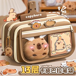 Kapibala Stationery Suit First Grade Opening Gift Bag Girls School Supplies Pencil Case Hit Style Girls Junior High School Students 10 Years Old girl Birthday Gift Primary School Large Capacity Practical Storage