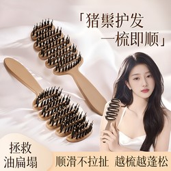 Pinecone Bristle Hair Care Comb for Fluffy Crown Massage Scalp High Handy Gadget Popular Smoothing Hair Paddle Comb Portable