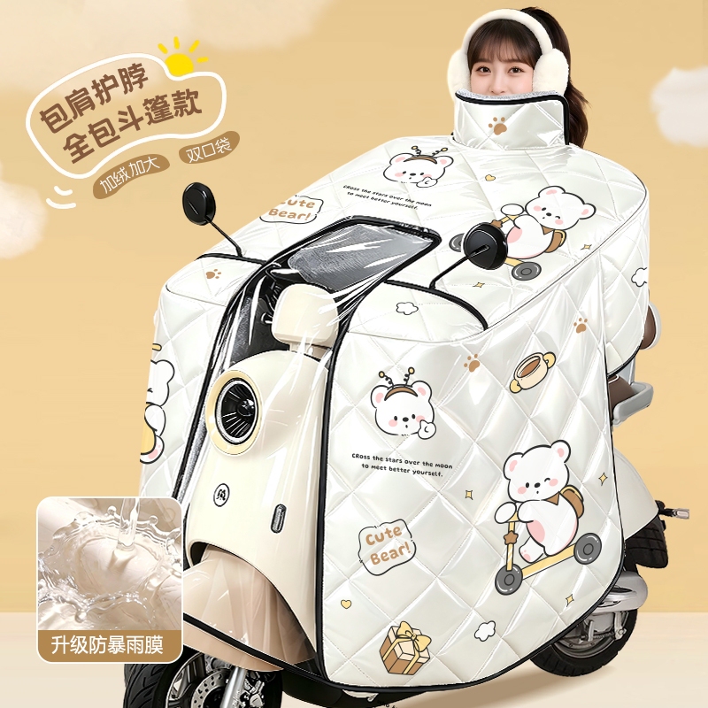 Electric Vehicle Windproof Cover, Winter Fleece-Lined and Thickened Motorcycle Waterproof Cover, All-Season Waterproof Membrane, Full Coverage, New Autumn Model Electric Vehicle Windproof Cover, Winter Fleece-Lined and Thickened Motorcycle Waterproof Cover, All-Season Waterproof Membrane, Full Coverage, New Autumn Model