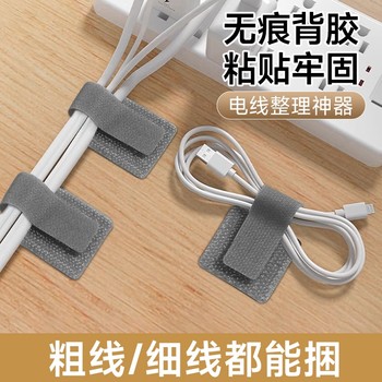 Desktop computer harness velcro tie wire network cable wiring fixture cable management data cable storage tool