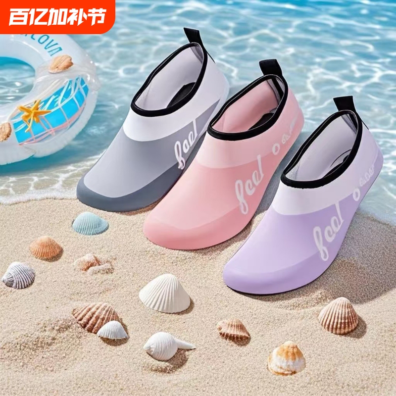 New Adult Beach Shoes for Men and Women, Breathable Soft Shoes for Water Activities, Non-Slip Diving Socks, Snorkeling and Swimming Shoes, Cut-Resistant and Quick-Drying