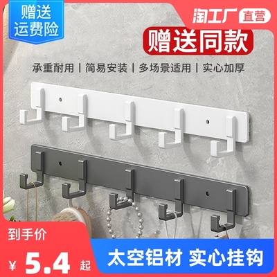 taobao agent Hook strong glue wall hanging towels on the bathroom wall free kitchen bathroom clothes hanger, toilet stick hook