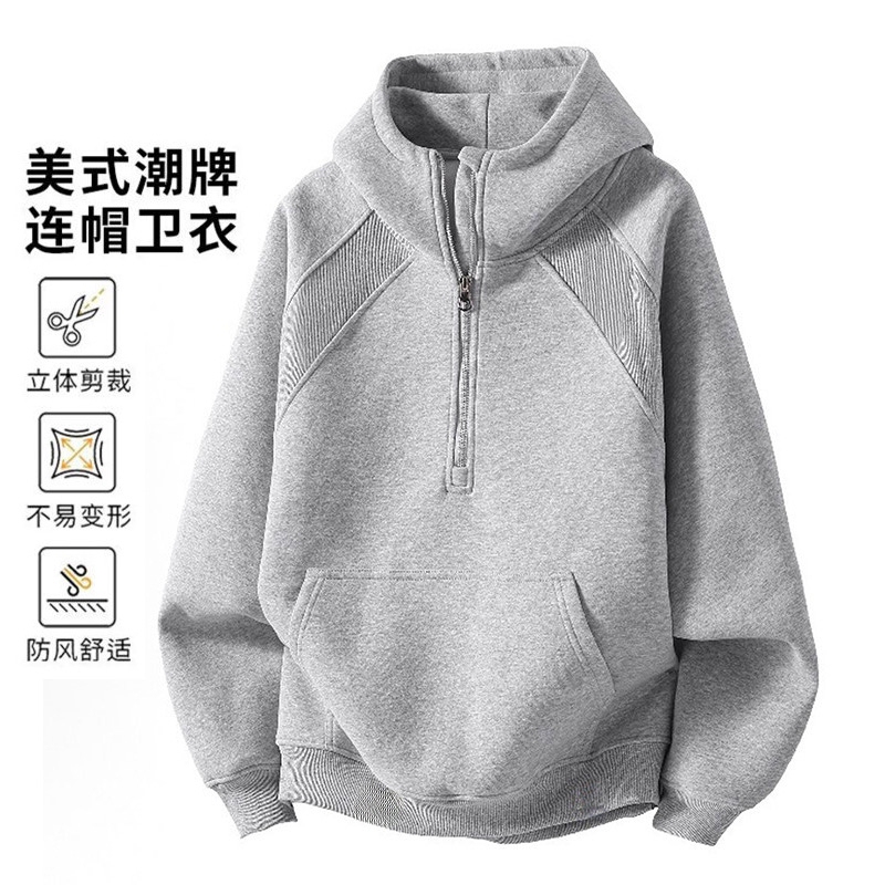 Heavyweight Sweatshirt American-Style Sports Half-Zip Hooded Simple Solid Color Raglan Spring and Autumn Outdoor Loose Long-Sleeve T-Shirt Heavyweight Sweatshirt American-Style Sports Half-Zip Hooded Simple Solid Color Raglan Spring and Autumn Outdoor Loose Long-Sleeve T-Shirt