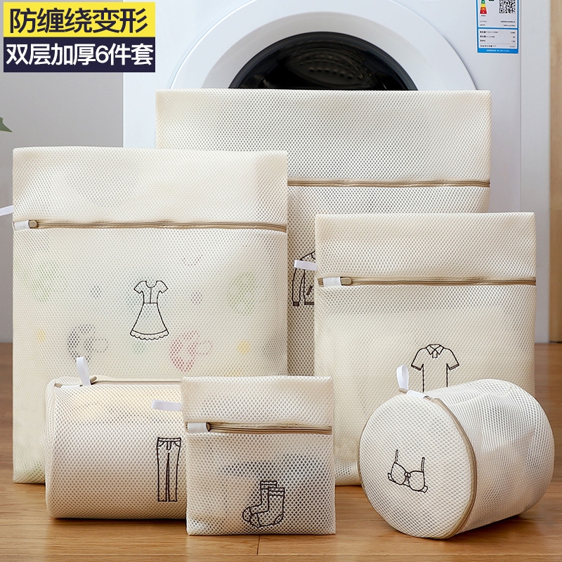 変形防止ランドリーバッグ洗濯機専用厚手セーターウールセーターダウンジャケット細かいメッシュバッグ洗濯衣類保護バッグ