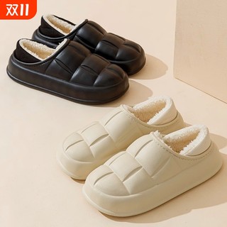 New suede warm cotton slippers | over 4,000 additional purchases