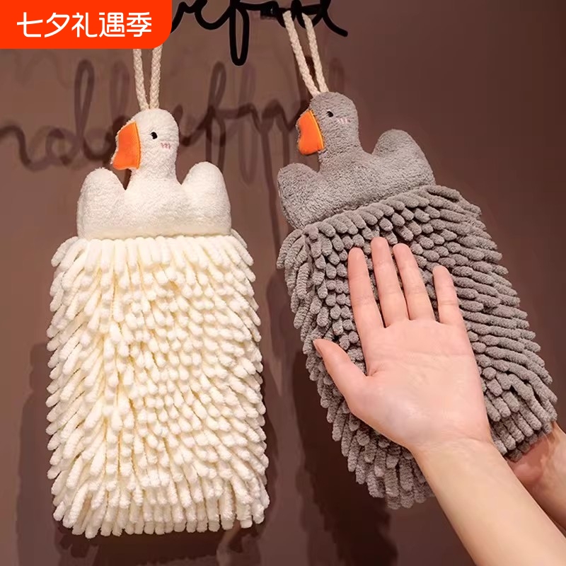 Chenille Hand-Wiping Ball Hanging Type Super Absorbent Thickened Hand Towel Children's Towel Cute Bathroom Kitchen Quick-Dry