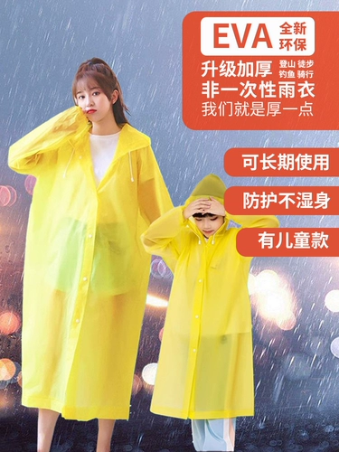 Длинный детский дождевик, альпинистский водонепроницаемый плащ подходит для пеших прогулок, длина макси, увеличенная толщина