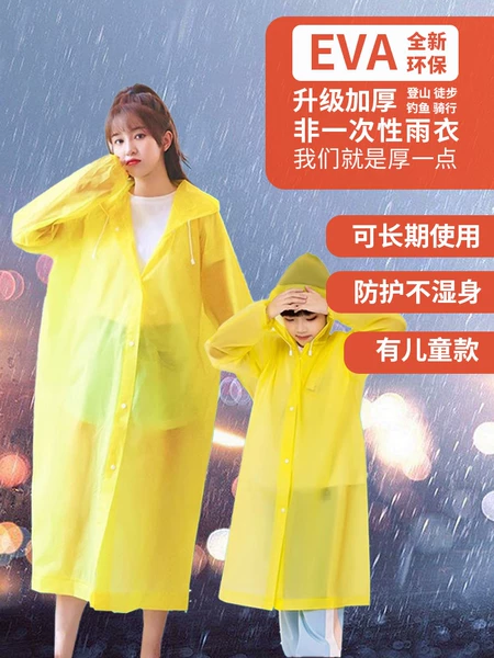 Товары от 官方国货甄选