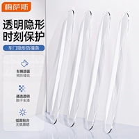 Невидимый велосипед, лента, защитный зеркало заднего вида, наклейка, защита от столкновений