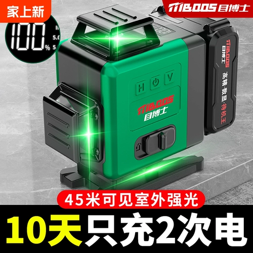 Инфракрасный инструмент прибор высокий -сильный светлый светлый лазер на открытом воздухе на открытом воздухе на открытом воздухе 12 линий зеленый свет автоматически платеж