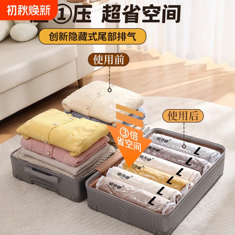 Travel Vacuum Compression Bags, Portable Hand-Rolled Suitcase-Specific Storage and Organizing Bags for Clothes, No-Pump Sealing Packing Bags