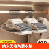 Clothes hanger for home hanging clothes no trace anti-shoulder corner clothes support for drying clothes anti-slip protective clothes rack clothes hanging support thickened hanger