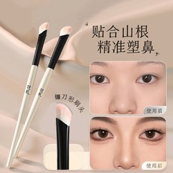 기울어 진 헤드 겸상 코 그림자를위한 전문 메이크업 브러시