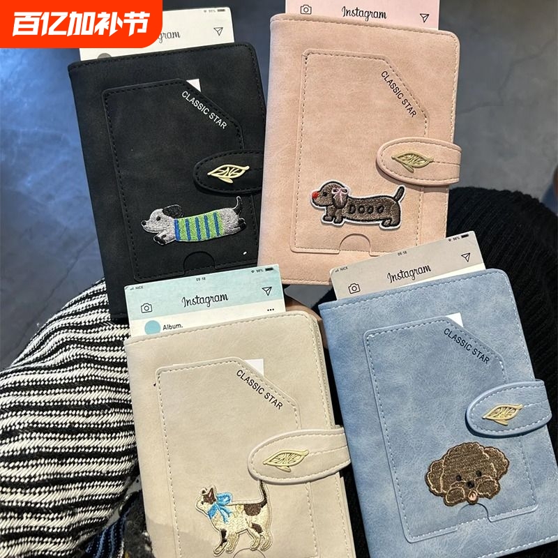Xiaohongshu Same Style Dachshund Embroidered Travel Passport Holder Multifunctional Leather Document Organizer for Overseas Trips