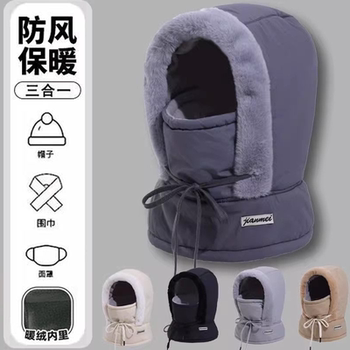 Lei feng hat men and women winter outdoor riding electric vehicle cold-proof windshield cotton northeast plus velvet thick ski mask