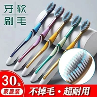 Мягкая зубная щетка, упаковка подходит для мужчин и женщин, глубокое очищение