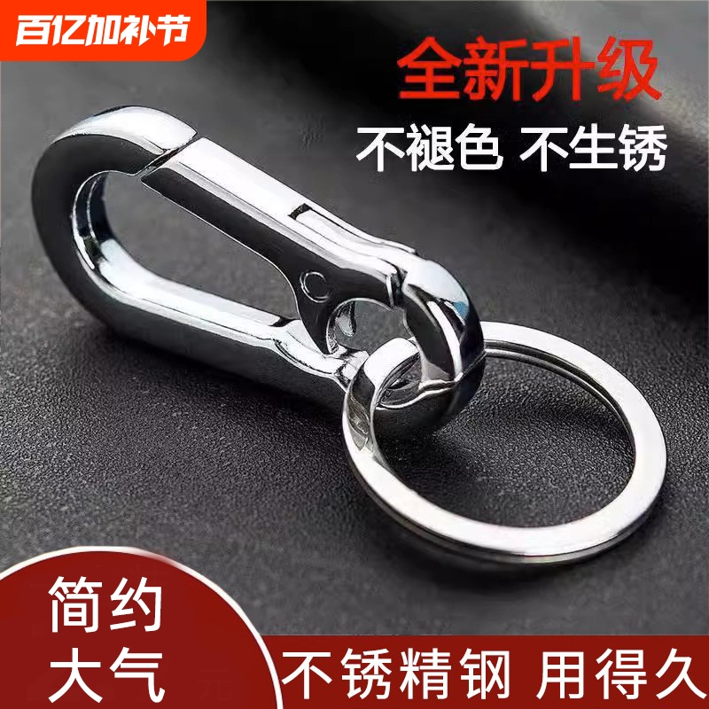 Japanese and American Car Keychain Men's Waist Keychain Creative Key Ring Couple Metal Pendant Key Chain